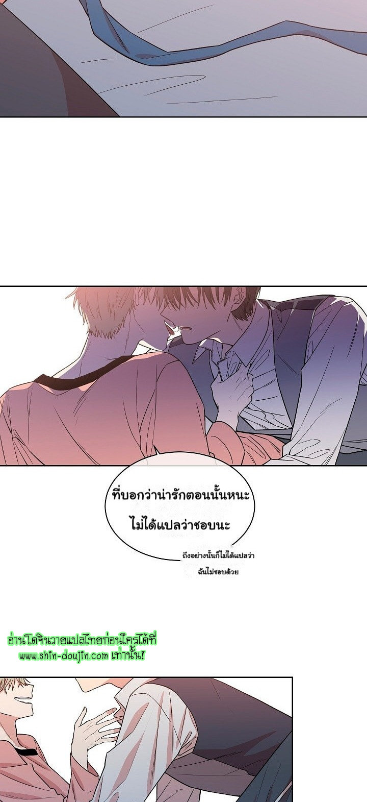 Circle Trap EP 12